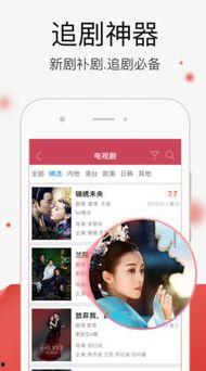 国产精品视频在线免费,免费畅享视听盛宴