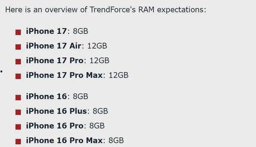 国产17p,引领科技潮流的创新之作