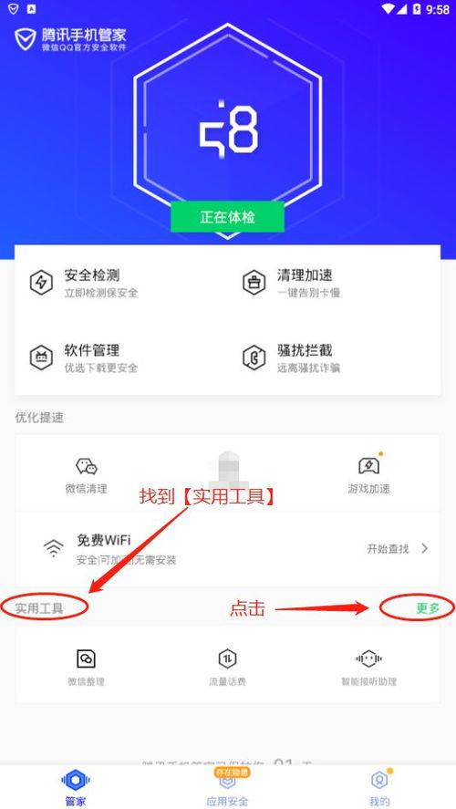 国产成人手机在线