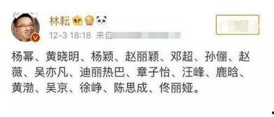 娱乐吃瓜报道文章大全免费阅读